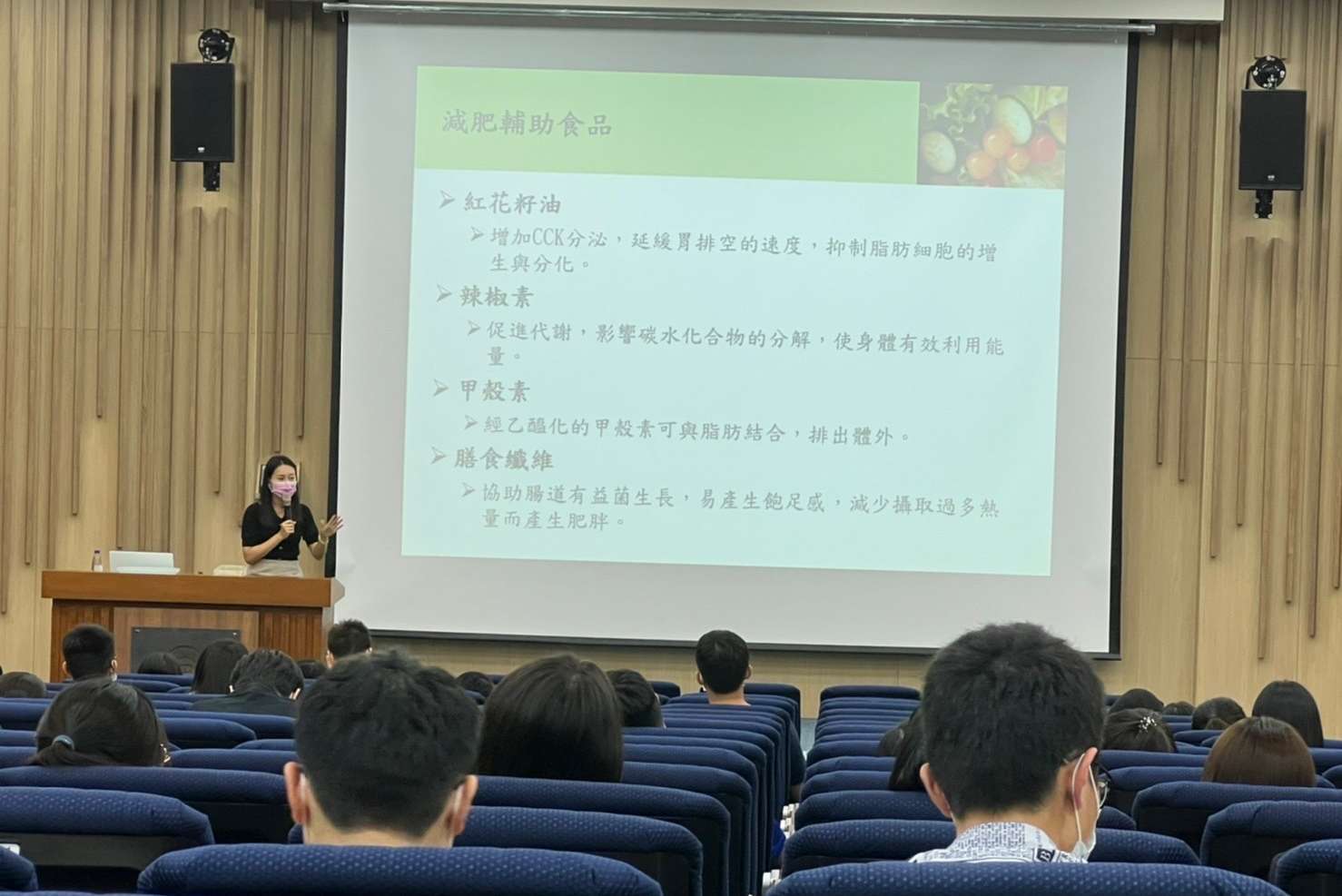 公衛深耕講座