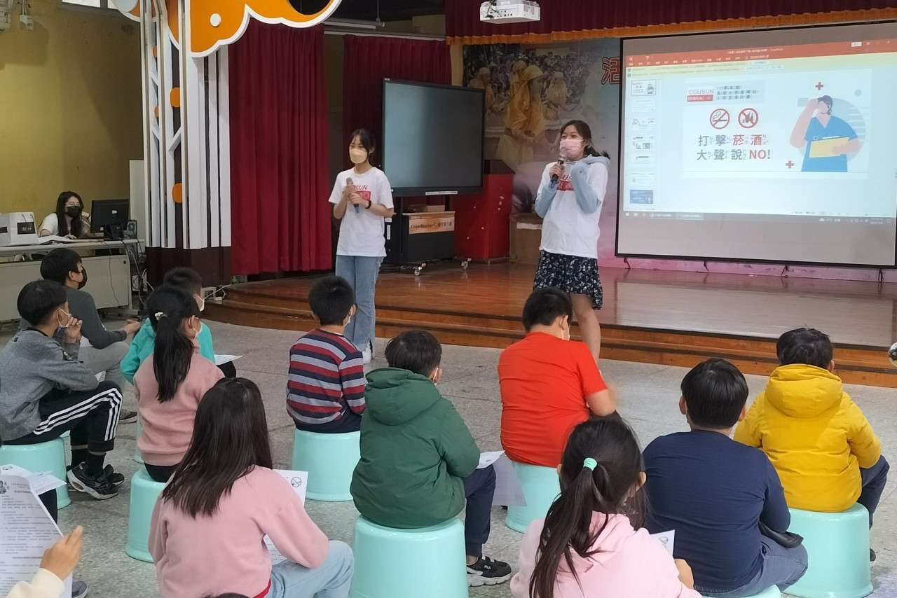 大埔國小反毒宣導