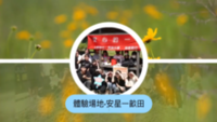ImgDesc(另開新視窗)