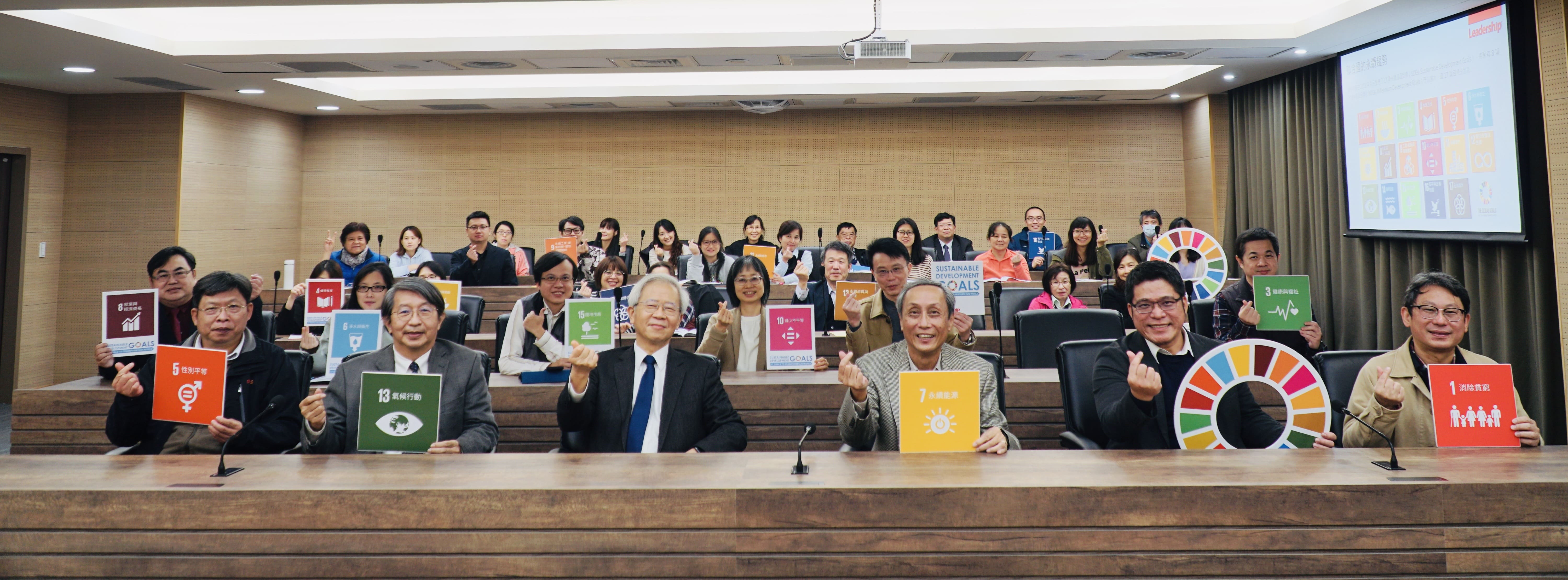 first-level supervisors participate in continuing training on sustainability report education