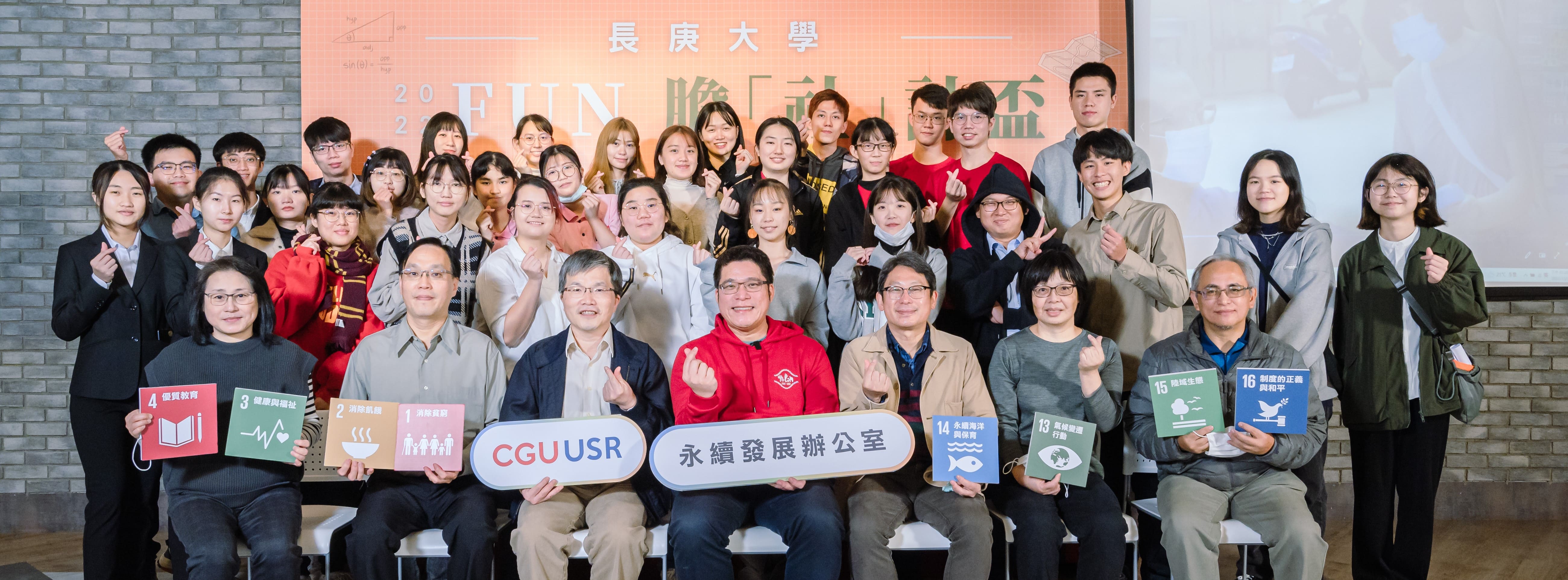 2022 FUN Brave Social Accounting Cup, Building Campus and Community Sustainability